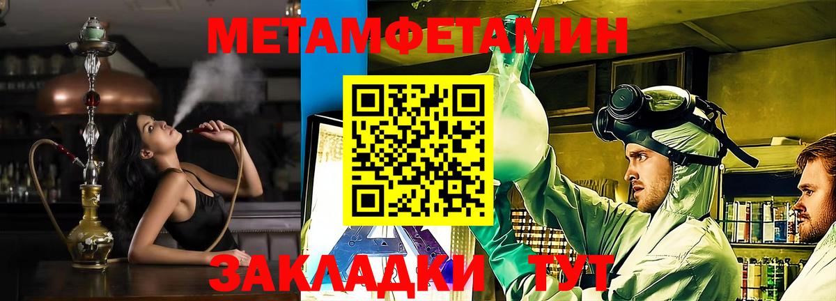 Знаменск  Amphetamine Розовый  АМФЕТАМИН  Вход с VPN 