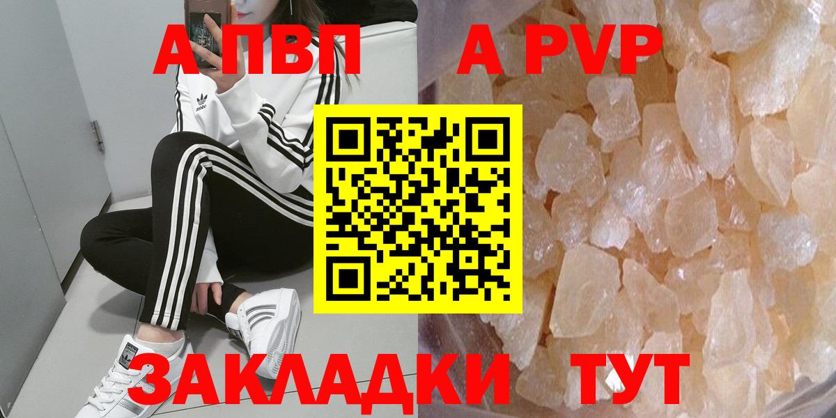 А ПВП СК КРИС  Вход с VPN  А ПВП  A PVP VHQ  Знаменск 
