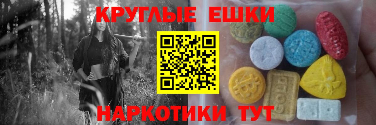 Ecstasy Philipp Plein Знаменск