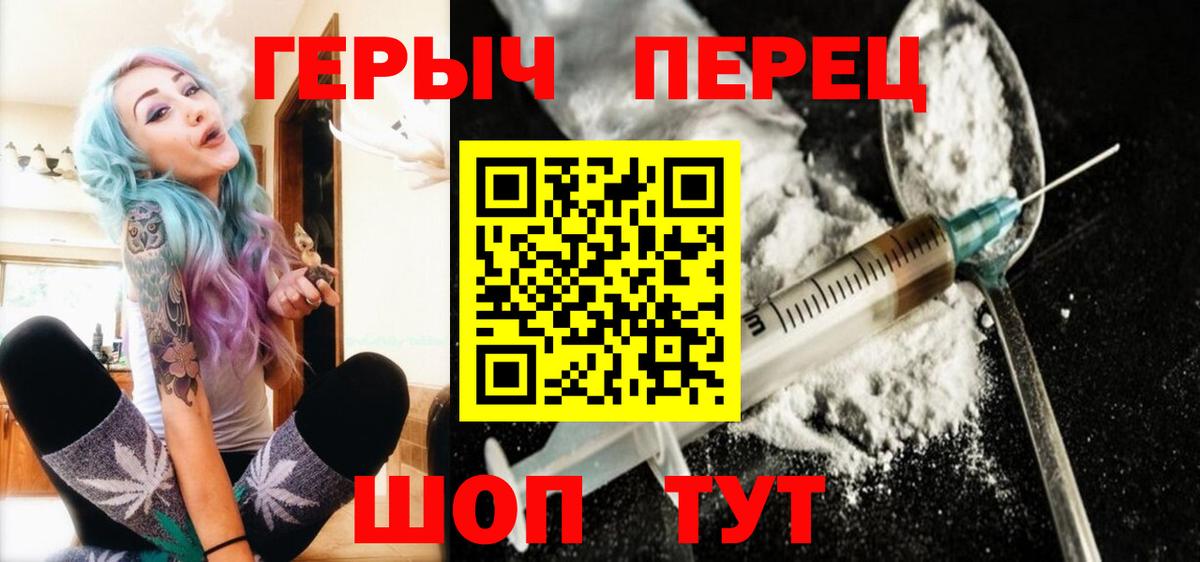 Канабис  ЭКСТАЗИ  Знаменск  Вход с VPN  Мефедрон кристаллы  Конопля  Гашиш  АМФЕТАМИН кристаллы  ГАШИШ 