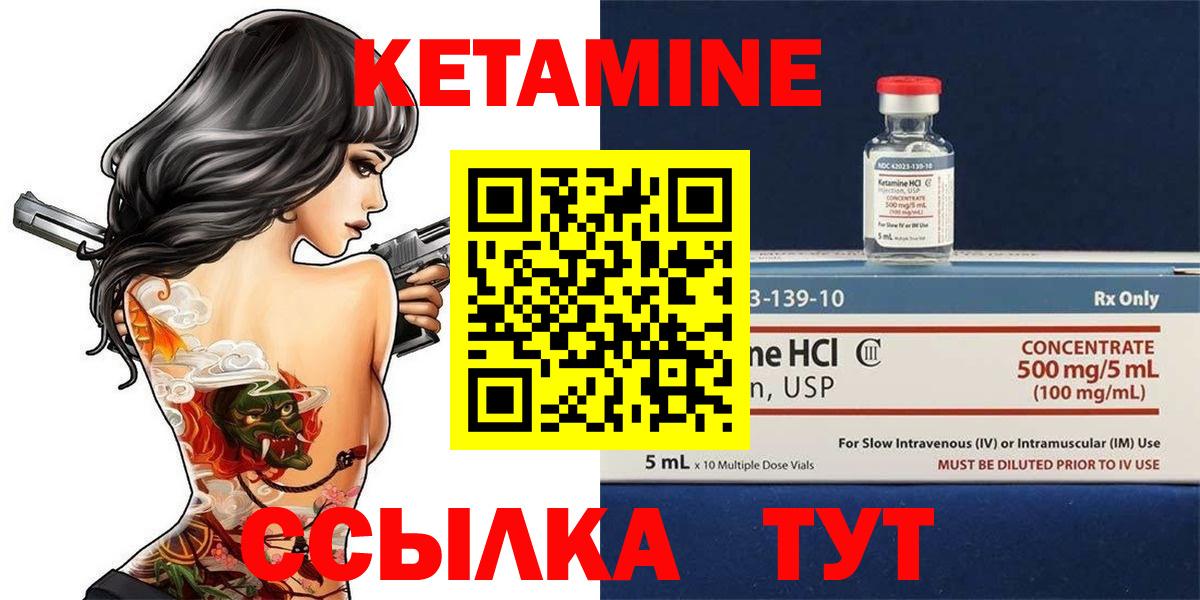 блэк спрут сайт  Вход с VPN  КЕТАМИН VHQ  Знаменск  КЕТАМИН VHQ 