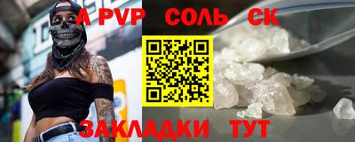 экстази Кунгур