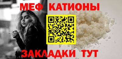 экстази Кунгур