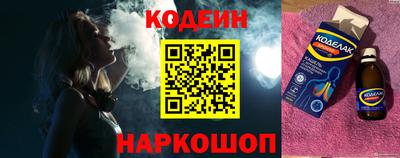 Альфа ПВП Кулебаки