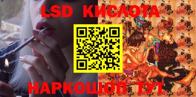 экстази Кунгур