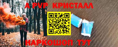 Альфа ПВП Кулебаки