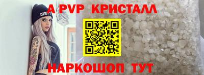 Альфа ПВП Кулебаки