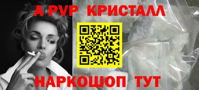 Альфа ПВП Кулебаки