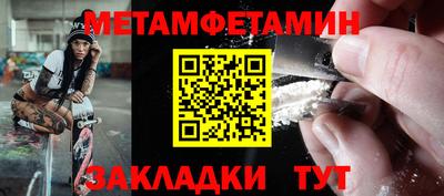 экстази Кунгур