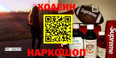 Альфа ПВП Кулебаки