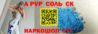 Альфа ПВП Кулебаки
