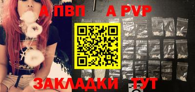 Альфа ПВП Кулебаки
