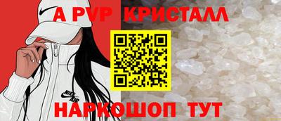 Альфа ПВП Кулебаки
