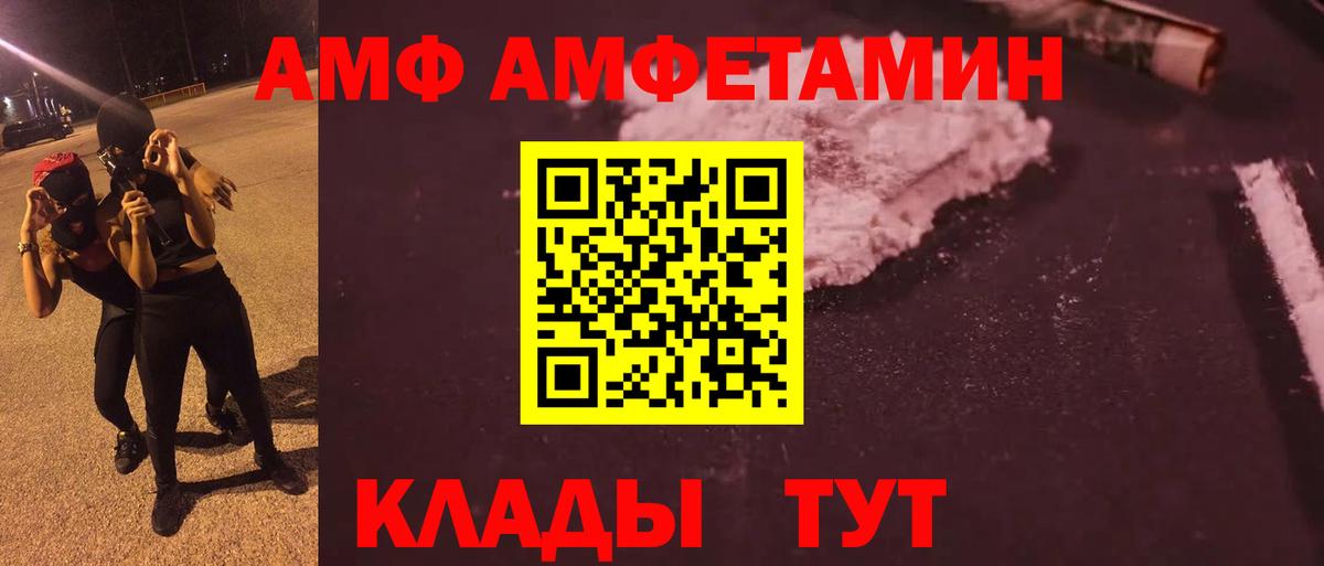 ГЕРОИН Знаменск