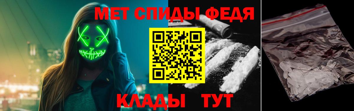 Знаменск  Метамфетамин винт  Метамфетамин  Метамфетамин винт  Вход с VPN 