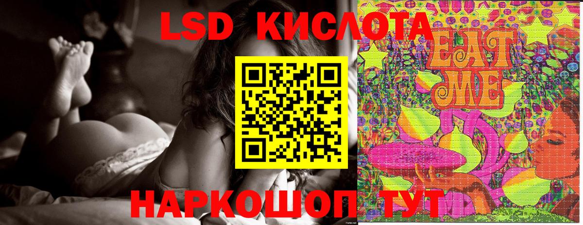 цены   Наркотические марки 1,5мг  Наркотические марки 1,5мг  Вход с VPN  Знаменск 